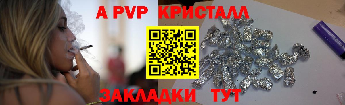 Alfa_PVP СК КРИС Каменск-Шахтинский