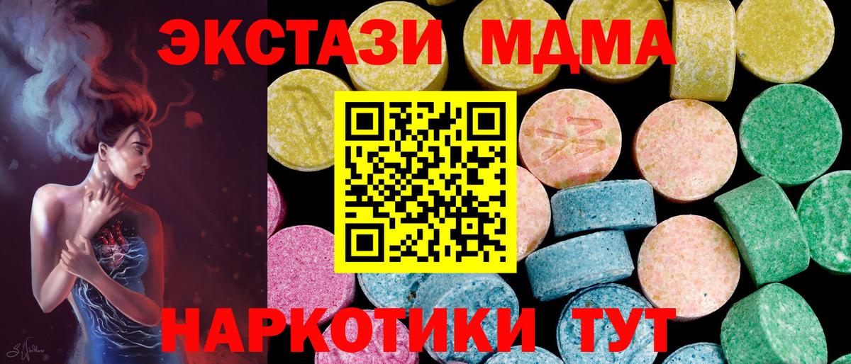 Ecstasy ешки Каменск-Шахтинский