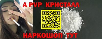 скорость Ливны
