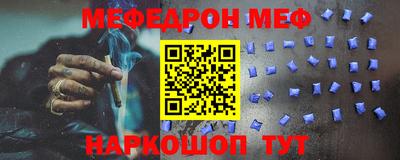 бутик Малоярославец
