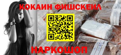 скорость Ливны