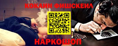 кокаин VHQ Малгобек
