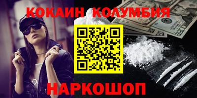 скорость Ливны