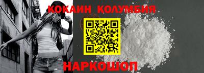 молекула духа Лесосибирск