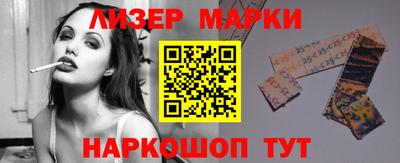 молекула духа Лесосибирск