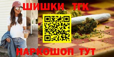 молекула духа Лесосибирск