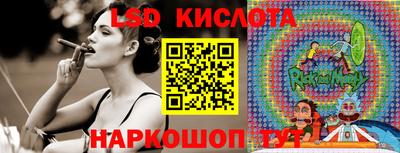 молекула духа Лесосибирск