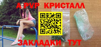 молекула духа Лесосибирск