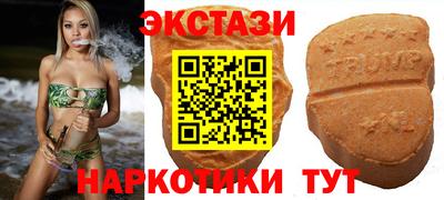 бутик Малоярославец