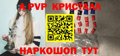 молекула духа Лесосибирск