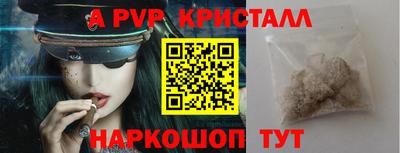 бутик Малоярославец
