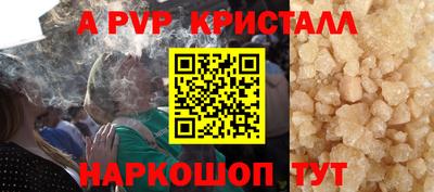 молекула духа Лесосибирск