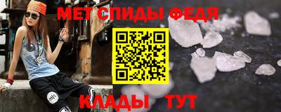 молекула духа Лесосибирск