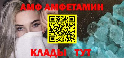 альфа пвп Мариинск