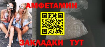 скорость Ливны