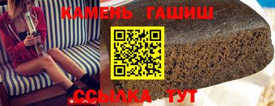 альфа пвп Мариинск