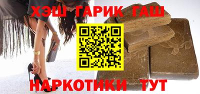 молекула духа Лесосибирск