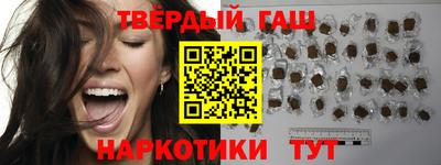 молекула духа Лесосибирск