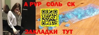 скорость Ливны