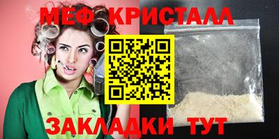 альфа пвп Мариинск