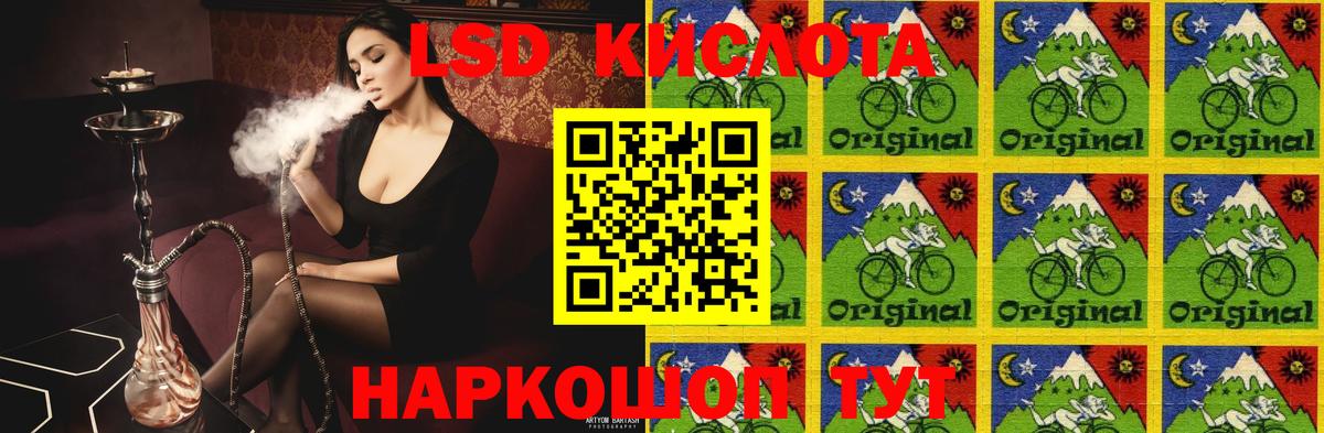LSD-25 экстази кислота  LSD-25 экстази ecstasy  ЛСД экстази  Вход с VPN  Каменск-Шахтинский 
