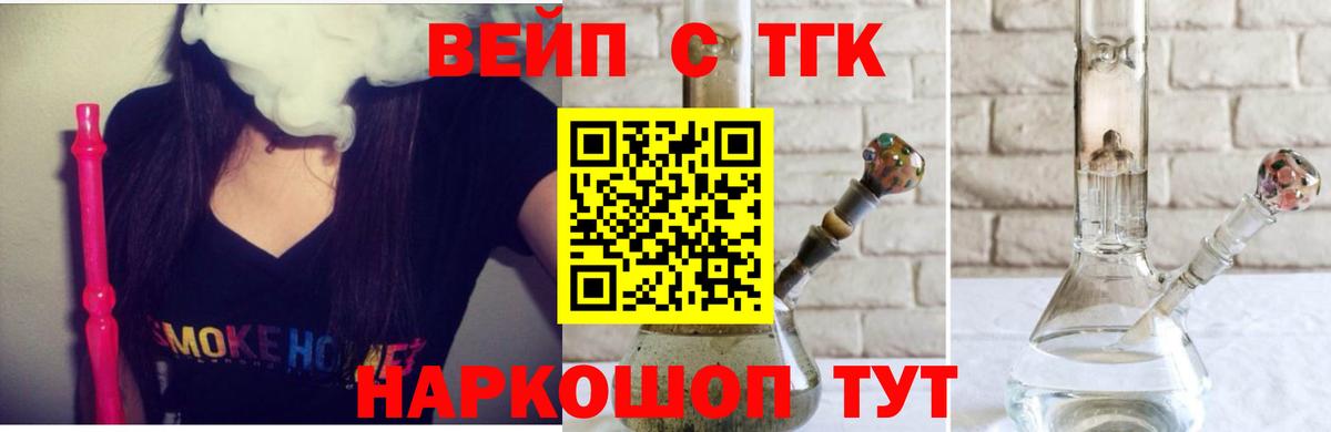 Дистиллят ТГК Wax Каменск-Шахтинский